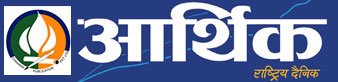Aarthik Dainik