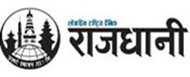 Rajdhani	