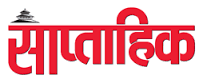 Saptahik